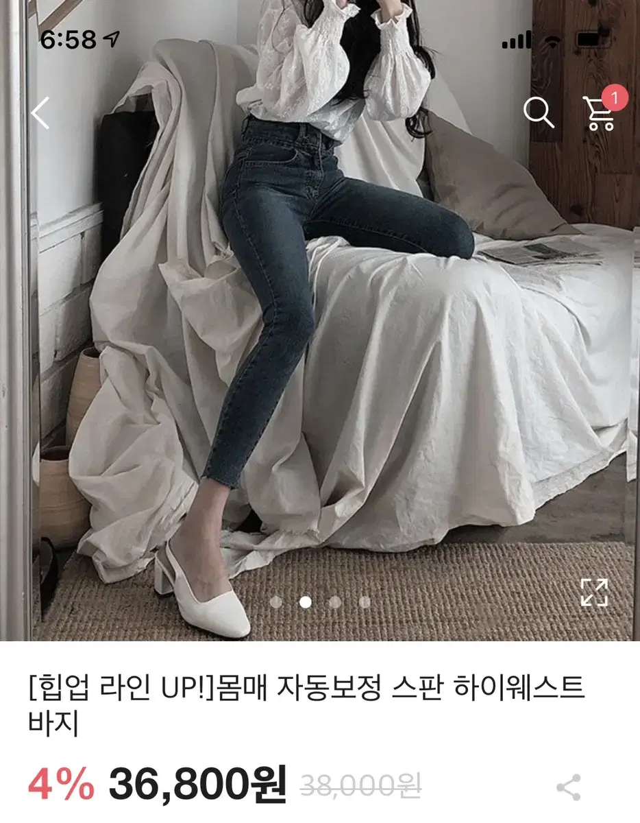 에이블리 청바지